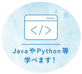 施設内で練習