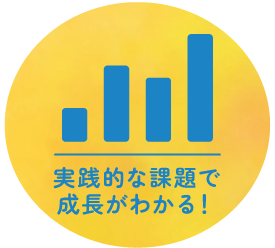 ホテルへの就職